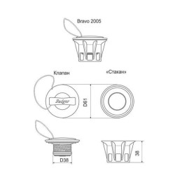 Клапан Bravo 2005
