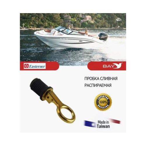 Пробка сливная С11586 комплект из 1 шт.