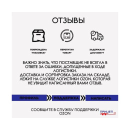 Ролик килевой Патриот для лодочного прицепа