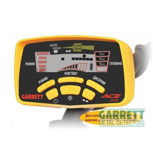 Металлоискатель Garrett ACE 250 + Garrett PROPOINTER AT