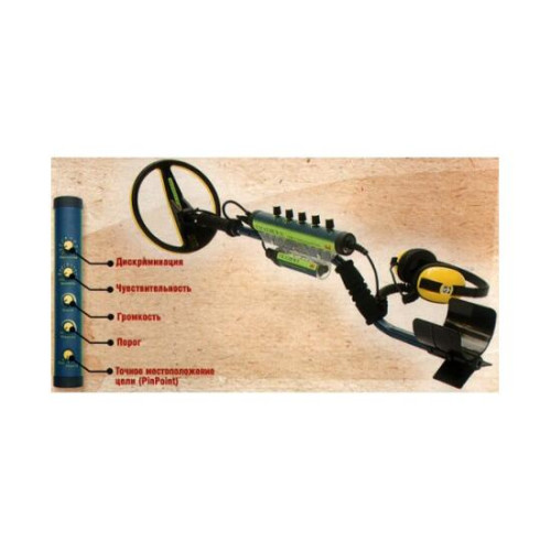 Металлоискатель Minelab Excalibur II (Подводный)