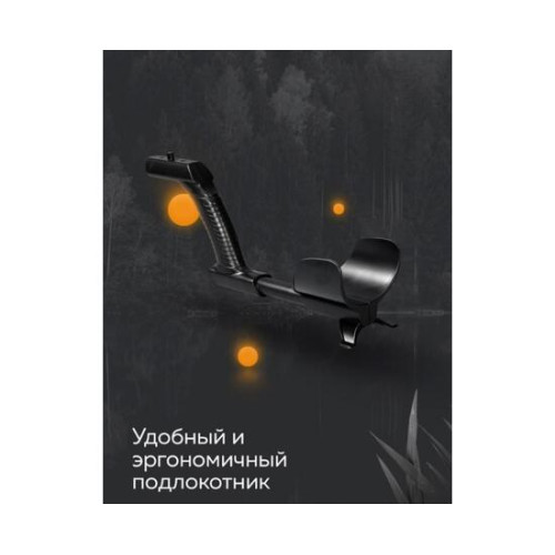 Металлоискатель GTX5030