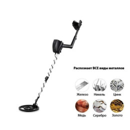 Металлоискатель MD 4030S