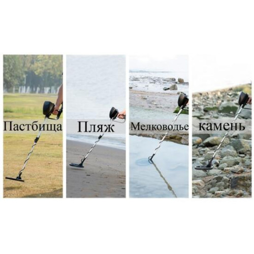 Металлоискатель MD 4030S