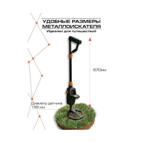 Металлоискатель детский Tianxun МД 1008A