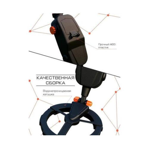 Металлоискатель детский Tianxun МД 1008A