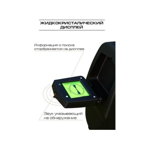 Металлоискатель детский Tianxun МД 1008A