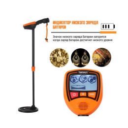 Металлоискатель детский Tianxun МД 1012