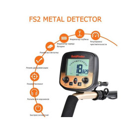 Металлоискатель Tianxun Gold Finder FS2 с двумя катушками