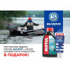 Лодочный мотор 4T Seanovo SNF 2.5 HS