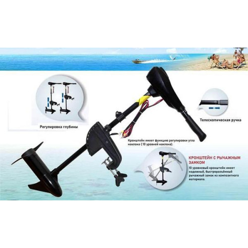 Лодочный электромотор Hong Kang HK TRM-L-36 (0.38kW)