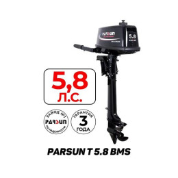 Мотор лодочный PARSUN T5.8BMS