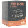 Набор посуды туристической Tramp на 1-2 персоны из анодированного алюминия TRC-075
