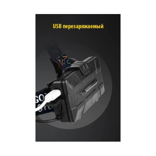 Налобный фонарик Golden Shark Volcano