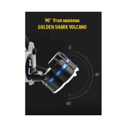 Налобный фонарик Golden Shark Volcano
