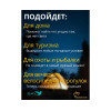 Налобный фонарик Golden Shark Glow