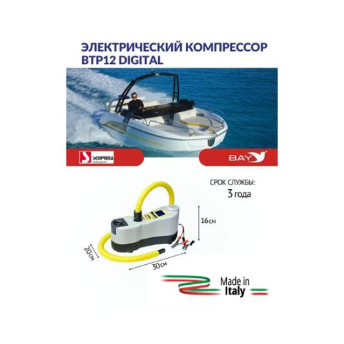 Bravo BTP 12 Digital