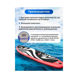 Насос электрический «Бриз»