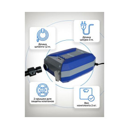 Насос электрический «Бриз»