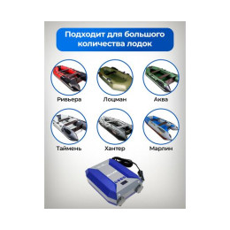 Насос электрический «Бриз»