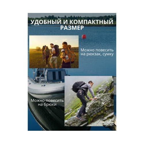 Беспроводной насос 3в1 Bay Air 1