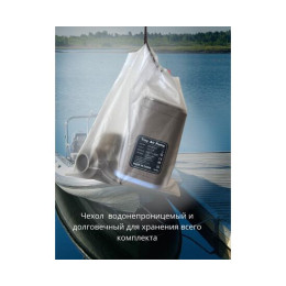 Беспроводной насос 3в1 Bay Air 1