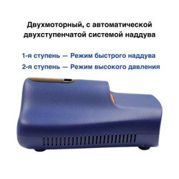 Насос электрический Stermay HT-767 22PSI 12 В