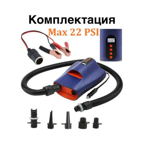 Насос электрический Stermay HT-767 22PSI 12 В