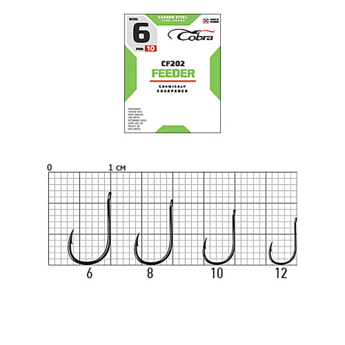 Крючки Cobra FEEDER MASTER сер. CF202 разм. 006 10шт. (C1171NSB)