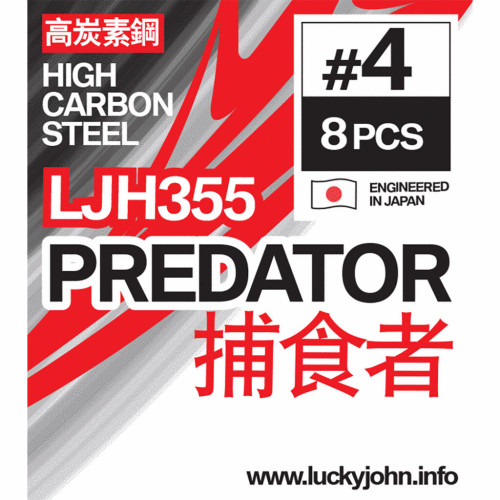 Крючки офсетные Lucky John PREDATOR сер. LJH355 разм.006 10шт.
