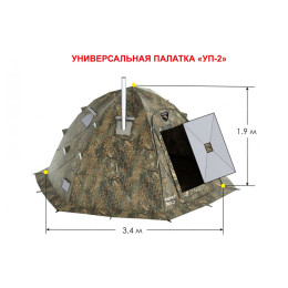 Универсальная палатка Берег УП-2 прут 10 mm (340х340/190 см)