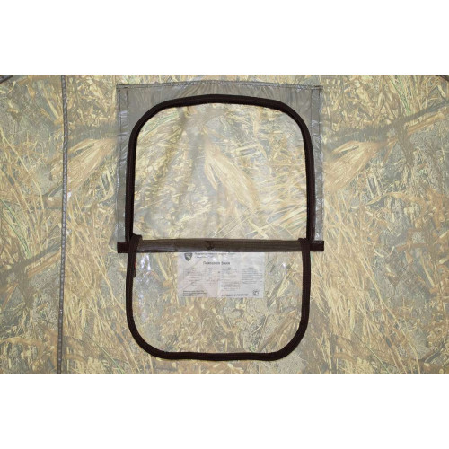 Походная баня-палатка Берег ПБ-1 2х2 м ( нового образца ) (200х200/190 см)