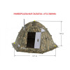 Универсальная палатка Берег УП-2 мини ( нового образца ) (270х270/180 см)