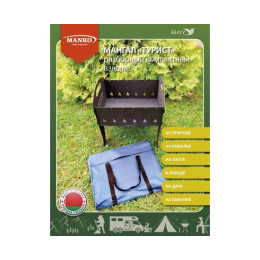Мангал MANKO "Турист" разборный в чехле удобный компактный
