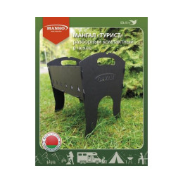 Мангал MANKO "Турист" разборный в чехле удобный компактный
