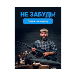 Печь походная MANKO в палатку щепочница "Турист мини" 12х12х15см