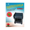 Печь туристическая MANKO походная щепочница "Турист" 16х16х18см