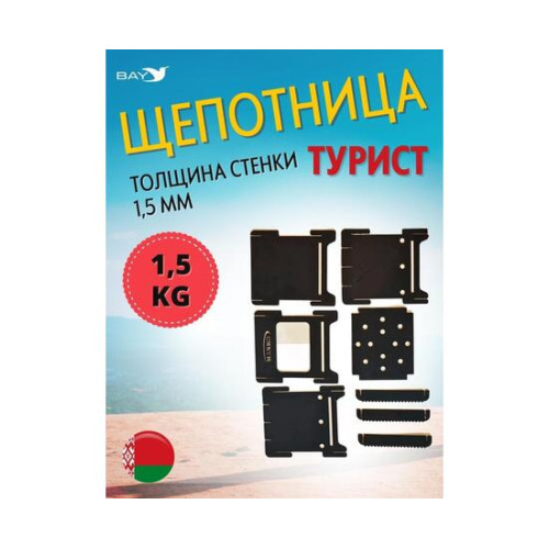 Печь туристическая MANKO походная щепочница "Турист" 16х16х18см