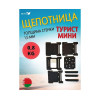 Печь походная MANKO в палатку щепочница "Турист мини" 12х12х15см