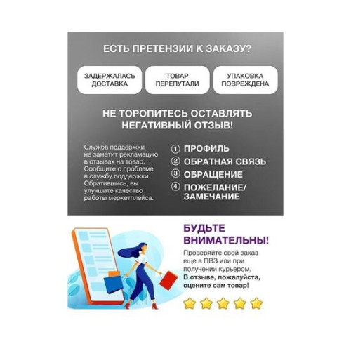 Печь дровяная MANKO в палатку малая 32*20*34 без сумки