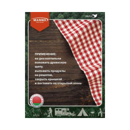 Коптильня MANKO двухъярусная из нержавеющей стали с поддоном 380x280x260 мм, Тип 10