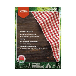 Коптильня MANKO двухъярусная 480х280х160 Т5 длинная сталь 0,5мм