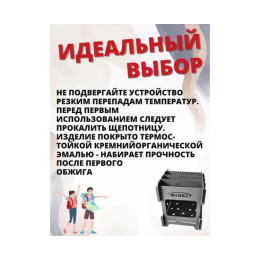 Щепотница MANKO печь Элит микро 8х8х9см компактная