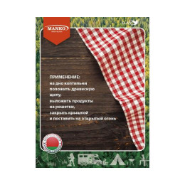 Коптильня MANKO двухъярусная 480х280х260 Т22 макси нержвейка 1мм