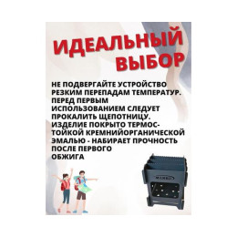 Щепотница MANKO печь Турист микро 8х8х9см компактная