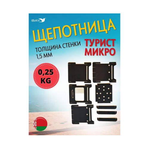 Щепотница MANKO печь Турист микро 8х8х9см компактная