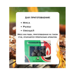 Мангал одноразовый Bay 1кг