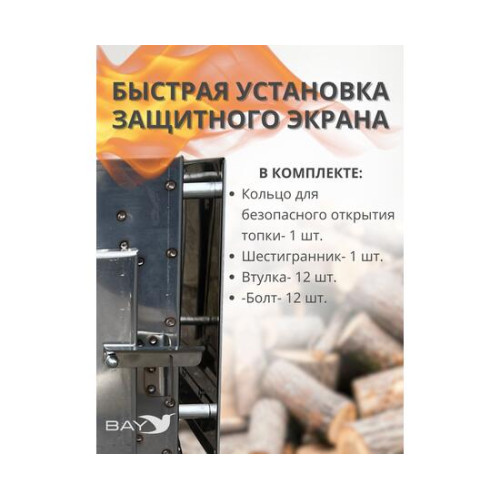 Печь дровяная MANKO в палатку большая 42*22*36 без сумки