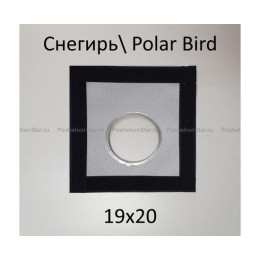 Разделка для палатки Снегирь, большая труба 99 мм