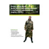 Плащ защитный FENC 2XL мох